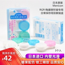Japan original hard contact lens double mirror box rgp corneal shaping mirror box ok mirror care storage box