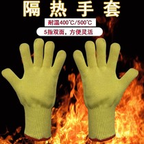 Gants Coba résistants aux hautes températures à 500 degrés fil daramide double couche allongé et épaissi résistant à lusure flexible isolant thermique et anti-coupure