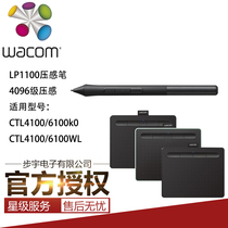 Wacom Digital Handdrawn Plate Shape CTL 4100 6100 WL Bluetooth PS Pen 4096 Pressure Style