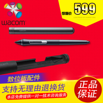 Wacom xin di DTK1661 H1620 wacom tablet PTH460 660 860 K1 drawing board ya gan bi