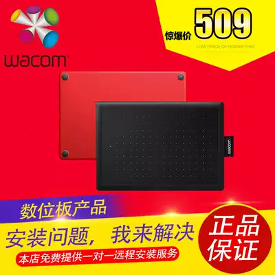 And Crown Wacom digital learning board CTL672 red and black version bambooo computer ps drawing board 671 upgraded version