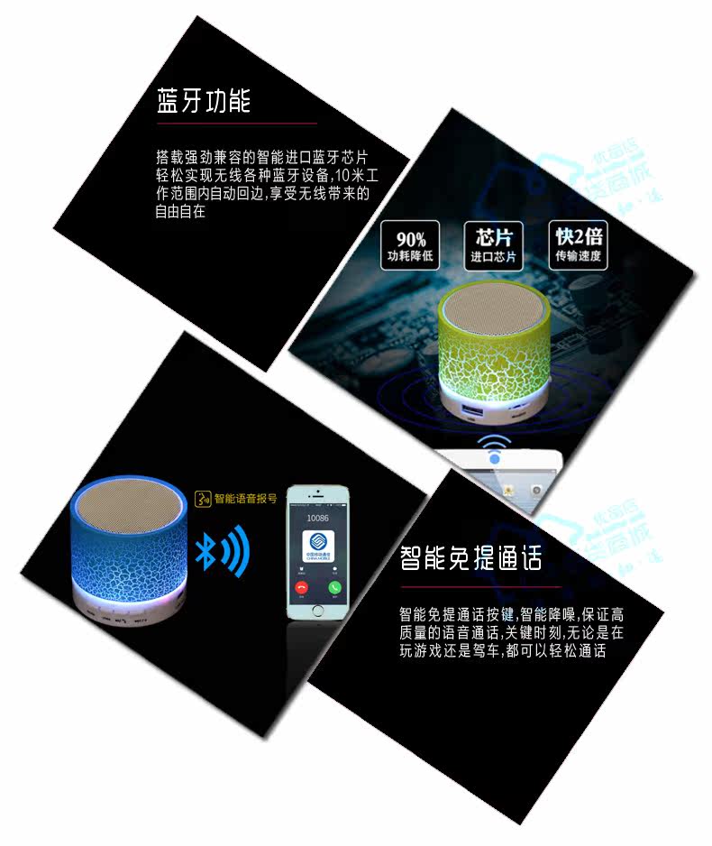 Haut-parleurs pour vélos - Ref 2270070 Image 4