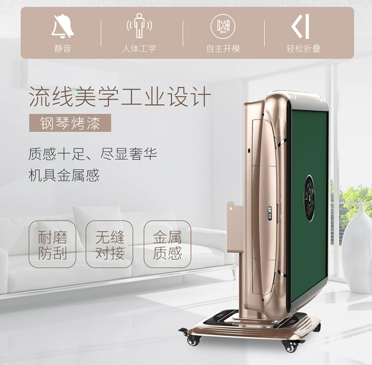 Thượng Hải Baique Mahjong máy tự động sử dụng kép hộ gia đình gấp tàu lượn siêu tốc điện mahjong bảng im lặng máy gai - Các lớp học Mạt chược / Cờ vua / giáo dục
