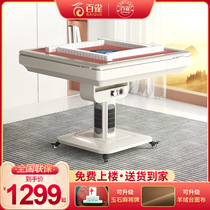 Shanghai Baique White Mahjong Machine Fully Automatic Home Silent Folding Dining Table Dual-Purpose Electric Mahjong Table Four-port Machine