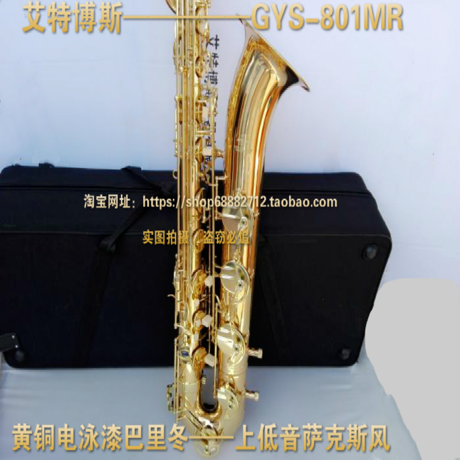 Etbos GYS - 801MR E on bass saxophone brass electrophoresis paint quality assurance