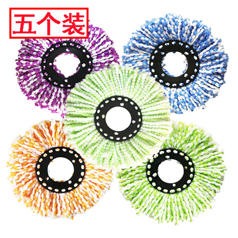 Universal rotary mop head extension accessories replacement mop cotton thread mop head original Liangjia round head