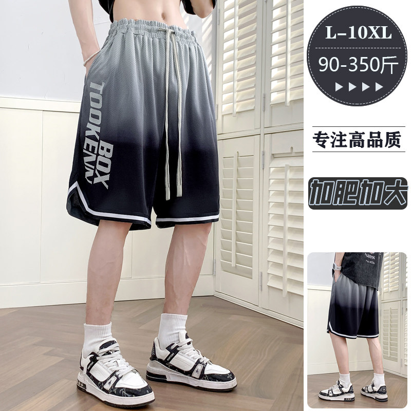 Баскетбольные шорты из градиентной сетки, мужские летние легкие свободные шорты из ледяного шелка tide, брендовые быстросохнущие спортивные брюки с пятью точками