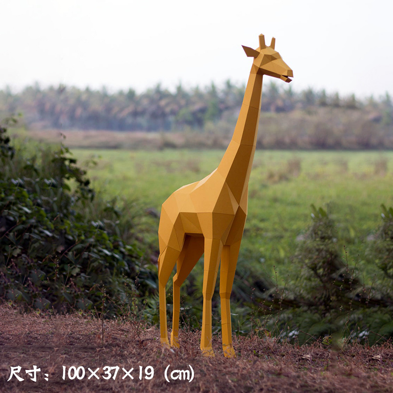 1m High Giraffe Large Land Animal Living Room Company Store European Style Floor-Standing Ornament Model Handmade Paper Model