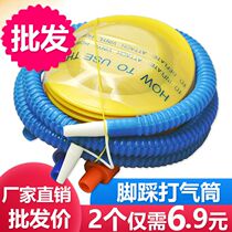 Foot pump jumping horse inflatable pump yoga ball horn ball pump swimming circle pump portable