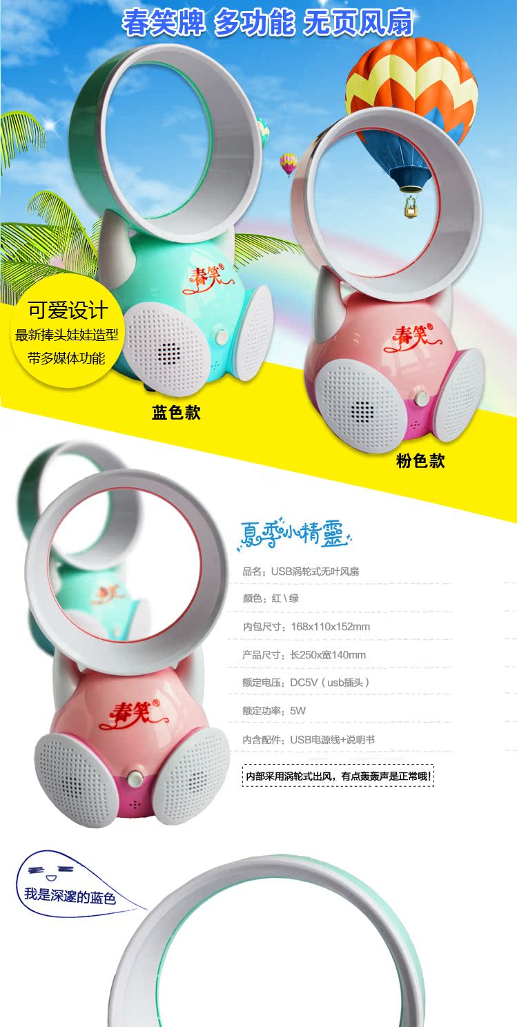 Ventilateur USB - Ref 407283 Image 7