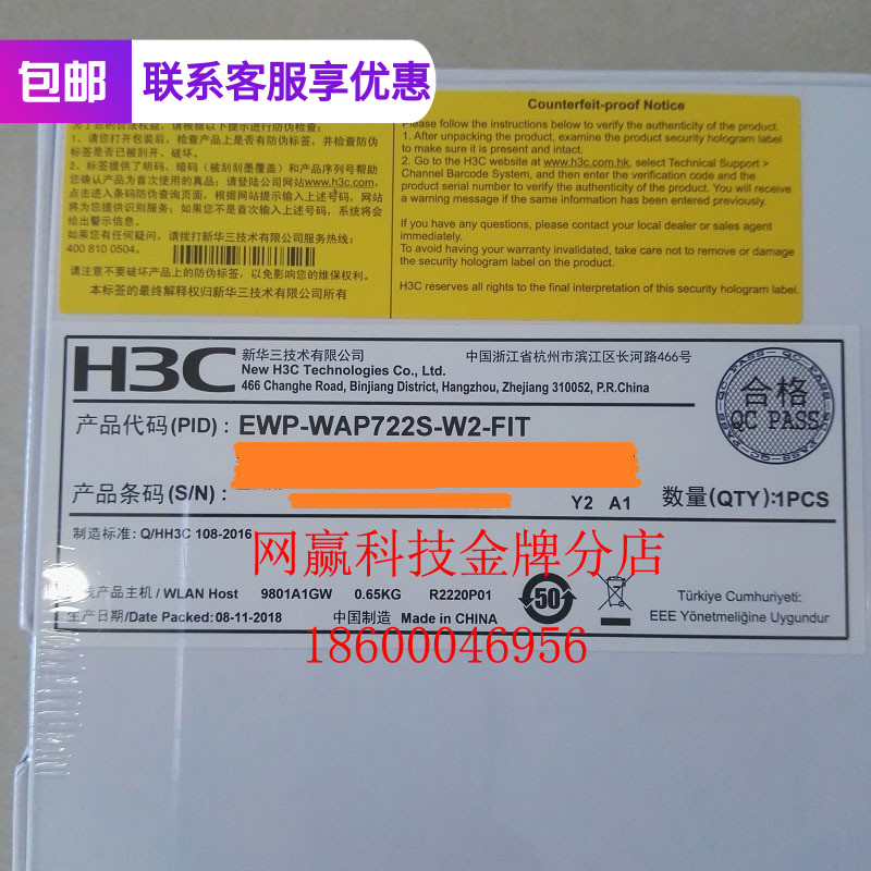 H3C China 3 EWP-WAP722S-W2-FIT Wireless wif Dual-frequency 4 Stream AP one thousand trillion Scalable Ticket No Power