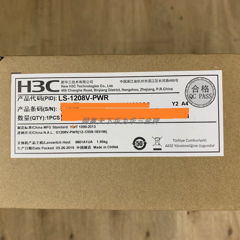 H3C China 3 S1208V-PWR switch 8 mouth one thousand trillion poe power supply ap monitor photographic lens 60W National union