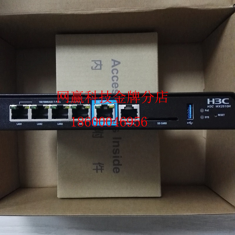 H3C China 3 EWP-WX2510H-PWR main network wireless controller manages 16 ap national union