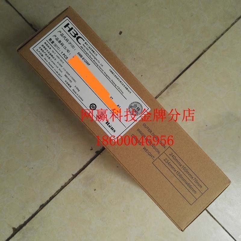 H3C HuaSan S1209F Ethernet switch 1 full gigabit light port 8 electric port national joint protection support