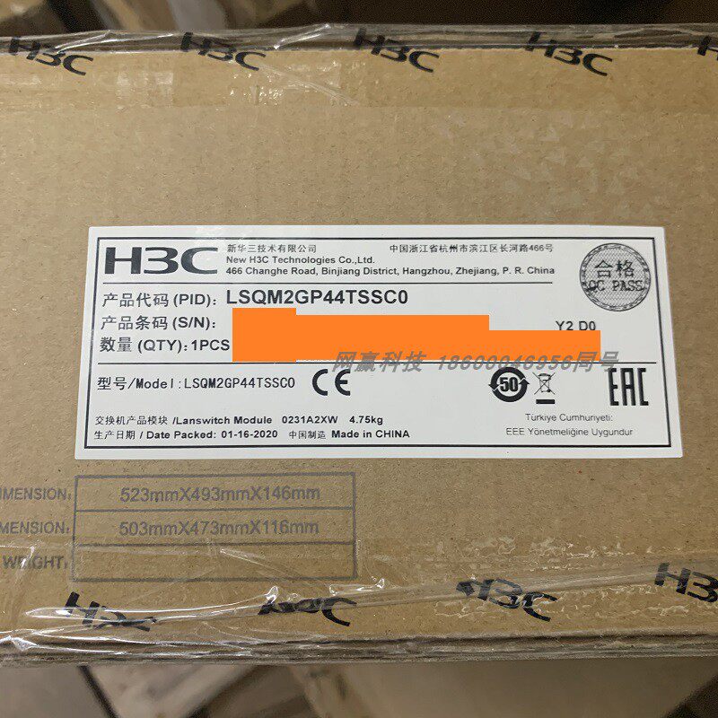 H3C Huaxiang LSQM2GP44TSSC0 module 44 gigabit light interface card adapted to 7506E-NP