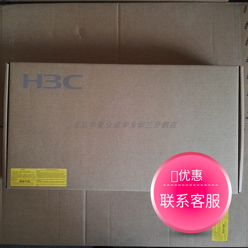 H3C China 3 S5120V3-28S-EI switch 24 one thousand trillion one thousand trillion 40 thousand 40 thousand one trillion optical network pipe joint protection new pint V2