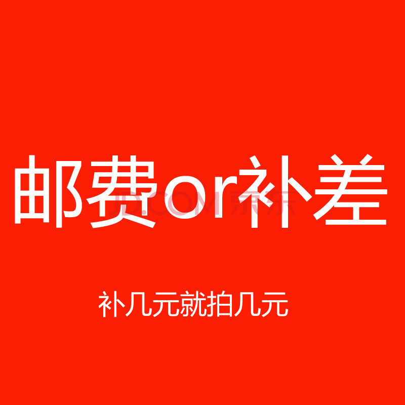 Huawei H3C huasan switch router-make up the difference