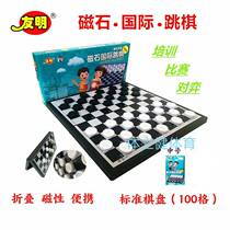 Friendship Magnet International Checkers 100 Lattice Magnetic Folded Chessboard Black White Chess Parenting Children Students Puzzle Games