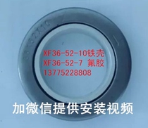  Changzhou Wujin thermal oil pump WRY hot oil pump Hot oil pump factory accessories 36-52-10 and 36-52-7 each