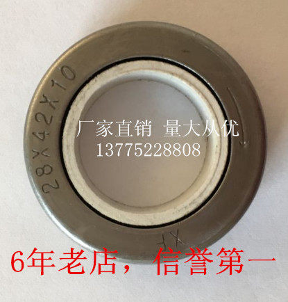 Changzhou Wujin thermal oil pump WRY hot oil pump Hot oil pump accessories set 28-42-10 and 28-42-7