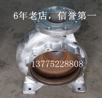  Changzhou hot oil pump Wujin hot oil pump WRY high temperature heat conduction oil pump pump body 125-100-257(75KW