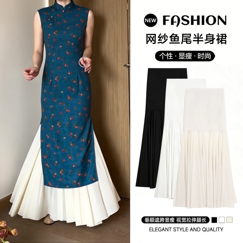 Elegant and Slimming Cheongsam Base Layer with Mesh Fishtail Petticoat, Thin Summer Skirt for Women, Layered Inner Long Skirt