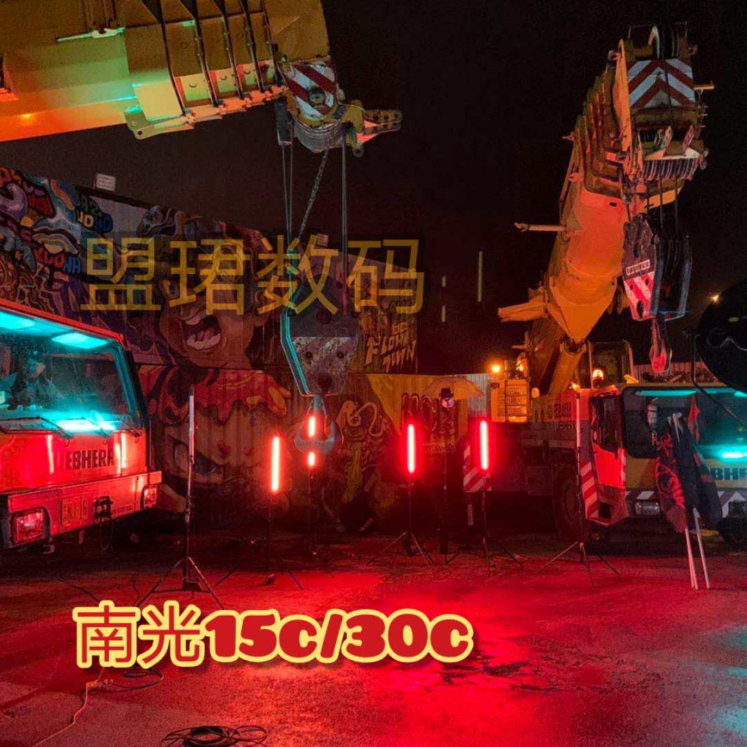 Nanlite Southern crown magic light south light stick light 15C 30C fill light stick tube light Magic tube LED photography light light bar