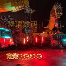 Nanlite South Crown Magic Light south light rod lamp 15C 30C complementary light rod tube light magic tube LED photography light rod