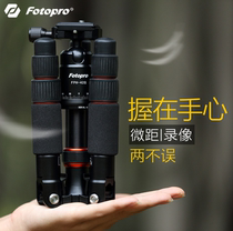 Fu Tubao M-4C Carbon Fiber Macro MINI Tripod Set MINI Portable Tripod Tripod