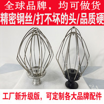 Ground One 202 Chef Machine Baio C02 Seas 740 Chef Machine ACA special stainless steel original for egg-cage accessories