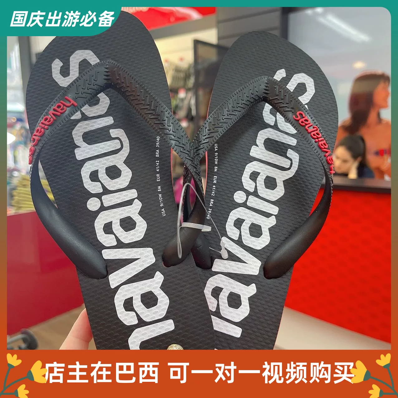 Вьетнамки Havaianas из резины, нескользящие износостойкие пляжные тапочки