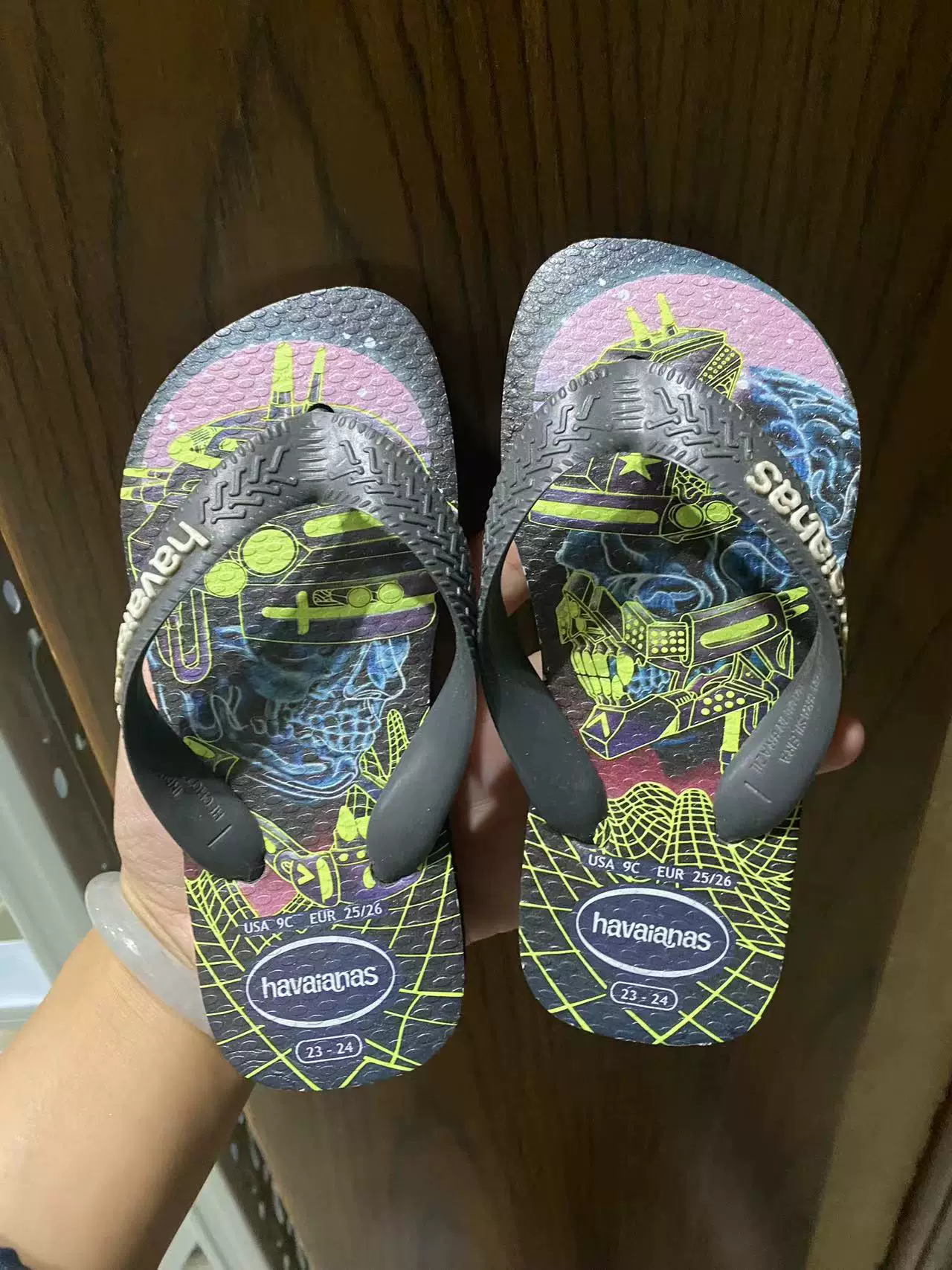 Косметское?