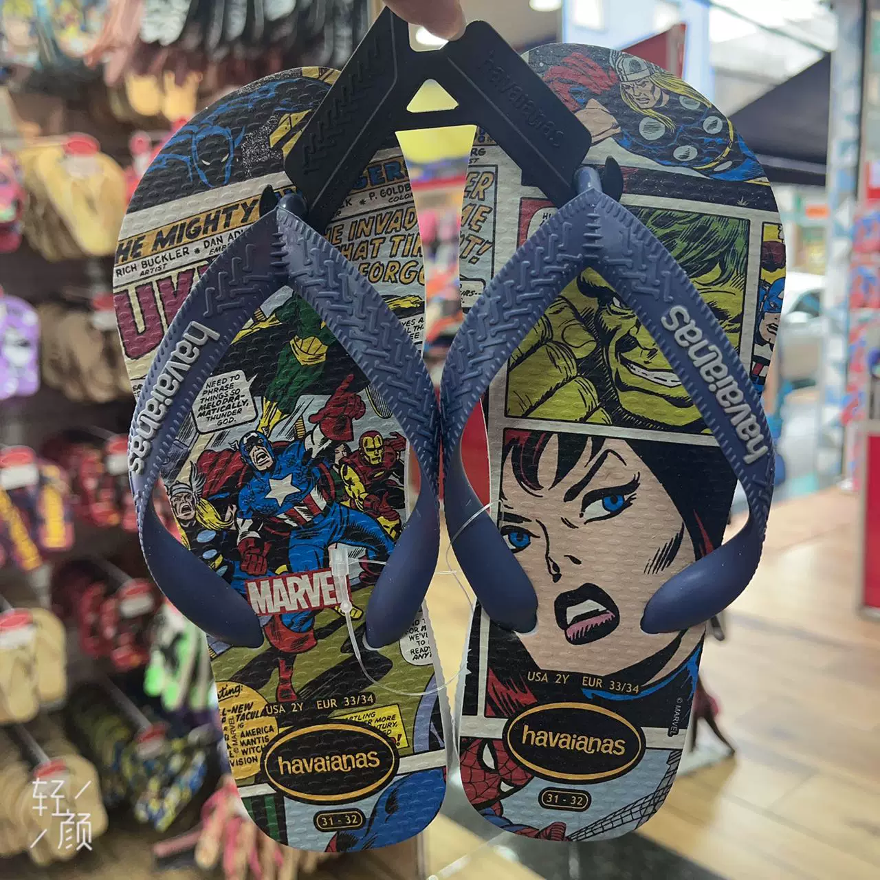 Косметское?