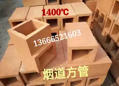 1400 degree flue pipe Square pipe Refractory channel brick Refractory brick Refractory Straight pipe Right angle elbow