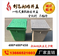 Resin composite cable trench weak electric hand hole manhole cover integrated power cover mobile communication valve Square street lamp