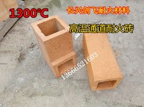 1300 degree kitchen channel bricks flue bricks refractory bricks kitchen equipment tunnel bricks eye bricks square tube bricks