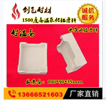 1500-degree high-temperature alumina sagger electronic experimental saggar high temperature sagger refractory sagger crucible