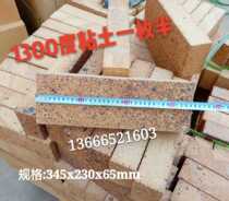1300 degree clay refractory bricks clay one and a half high temperature lintel bricks kiln column refractory bricks refractory bricks