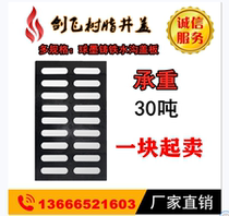 Ductile iron manhole cover square trench sewer rainwater grate grate grid Canal kitchen drainage ditch cover ditch