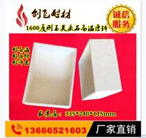 1600 degree corundum mullite Sagger high temperature Sagger Crucible refractory brick 335x240x115