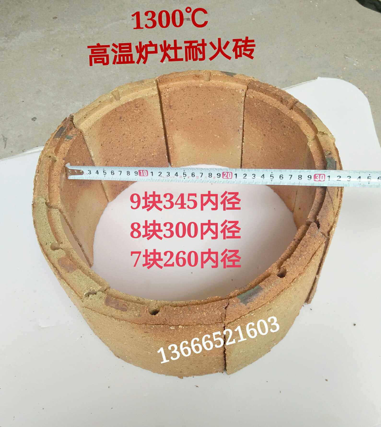 Kitchen brick Kitchen stove brick Refractory brick Hotel small pot stove small fry stove Small steam oven Round furnace with brick