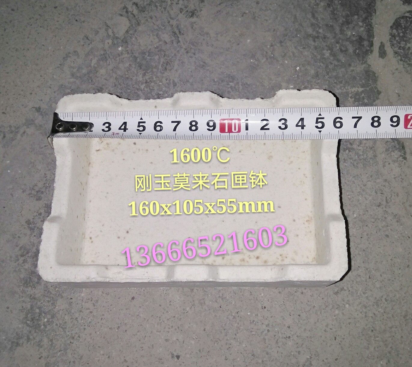 1600 degree high temperature bowl of corundum - mole bowl of corundum crucible alumina - refractory bowl