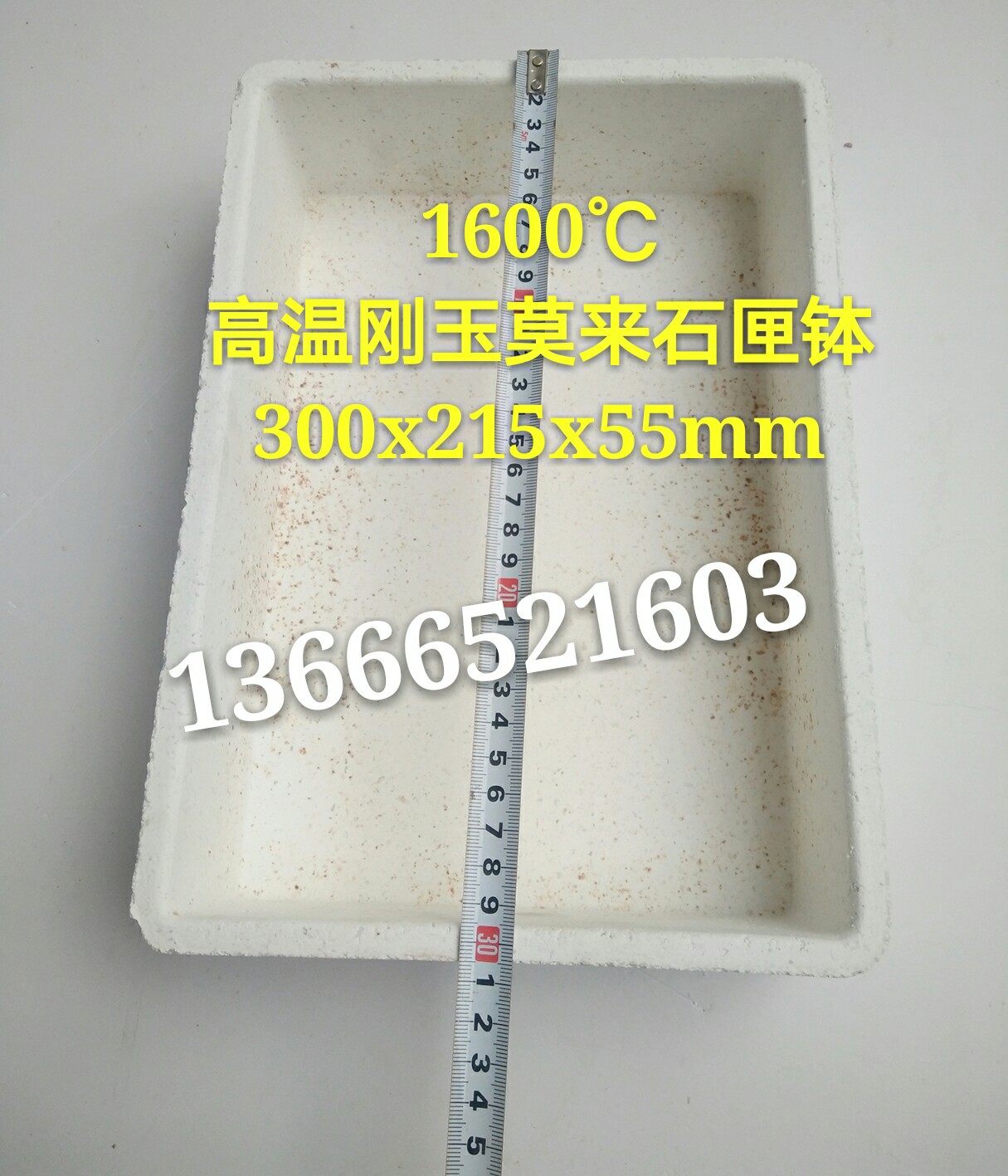 High temperature saggar corundum mullet stone casket saggery green stone sagger ceramic crucible refractory brick 1550 degrees