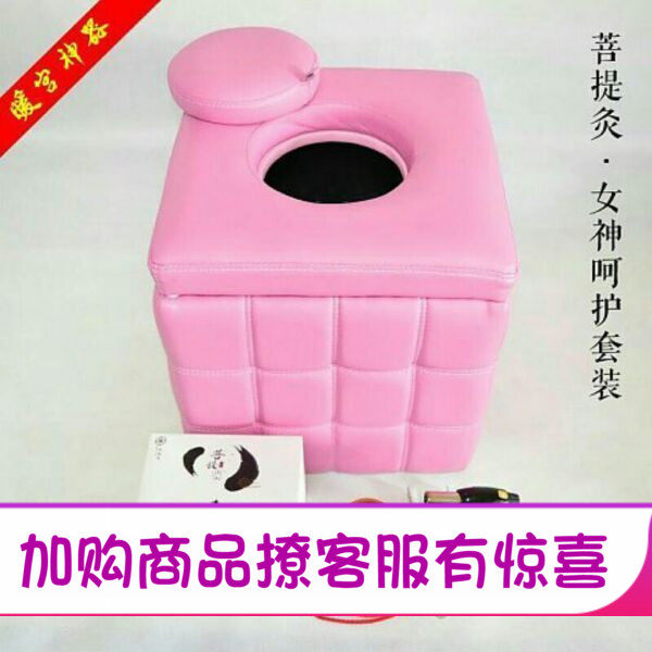 Bodhi Moxibustion Goddess Care System Coat Palace Chill Postpartum Restores to Moxibustion Instrument-Taobao
