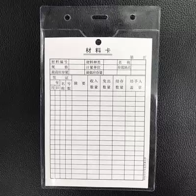 Material increased A6 transparent 11 7*18 3 soft film warehouse finishing material envelope plastic card set