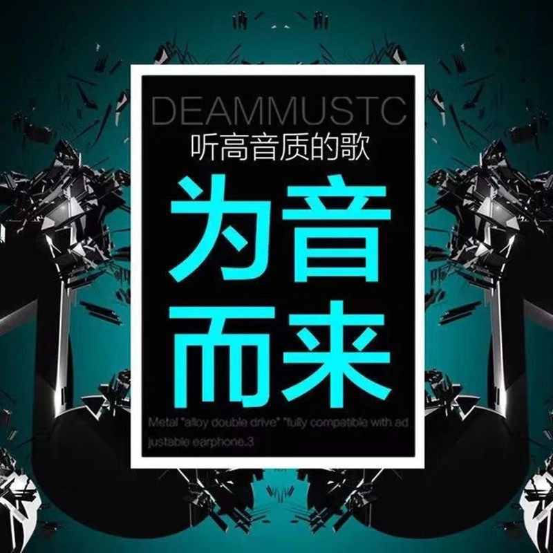 音你而来歌曲定制工作室