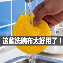 Silicone Hundred Cleaning Cloth Dishcloth Brushed Bowl God-Ware Wash-Pan Wipe Rags No-Stick Oil Kitchen Clean Decontamination Dishwashing Sponge