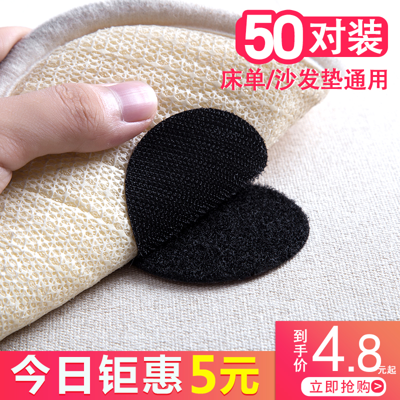 Sofa cushions bed linen holder anti-slip anti-slip deaper without needle No marks adhesive home Universal Invisible Magic Sticker