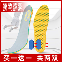 Sports insoles men breathable shock absorption sweat absorption deodorant deodorant thick air cushion elastic military training basketball shoes women soft bottom comfortable