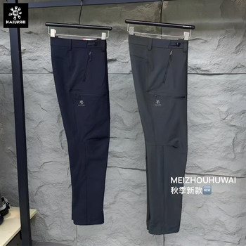 Kailushi summer outdoor soft shell jacket pants